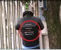 FUNCIONÁRIO DA CPFL COBRA 30 REAIS PARA EVITAR CORTE